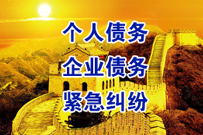 助力游戏公司追回800万版权费 助力游戏公司追回800万版权费